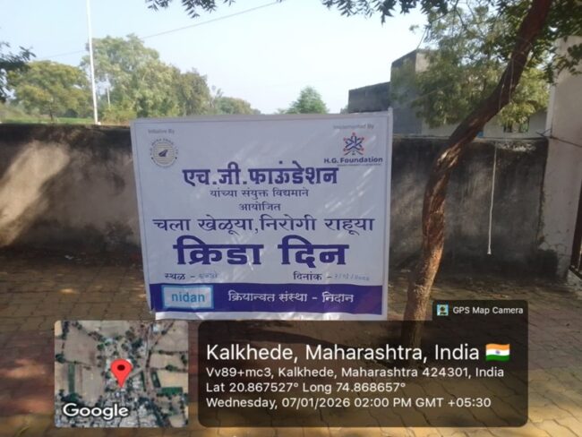 WhatsApp Image 2026-01-07 at 6.55.20 PM